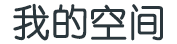 全球讯债券行