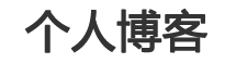 全球讯债券行