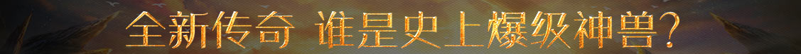 全球讯债券行